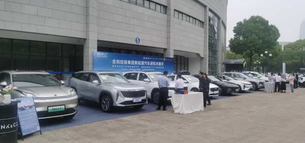 台州市机关事务管理局举办新能源汽车进机关展示活动